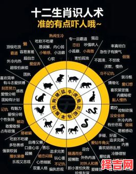 嚼字眼儿指哪个生肖 抠字眼儿猜一个准确生肖-第1张图片 嚼字眼儿指哪个生肖 抠字眼儿猜一个准确生肖-第1张图片