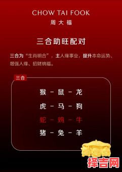 逍遥洒脱打一准确生肖-第1张图片