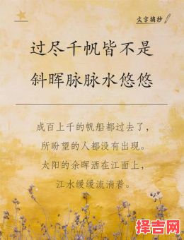 如沐春风对何肖 如沐春风指一生肖-第1张图片