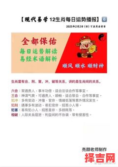 日夜三秋盼归家是哪个生肖 日夜三秋盼归指什么生肖-第1张图片