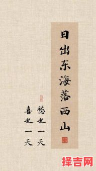 东海一朵花牵藤西山洼花开人出行 东海一朵花牵藤西山洼谜题-第1张图片 东海一朵花牵藤西山洼花开人出行 东海一朵花牵藤西山洼谜题-第1张图片