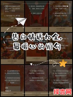 告白情话最暖心的一个片段-第1张图片