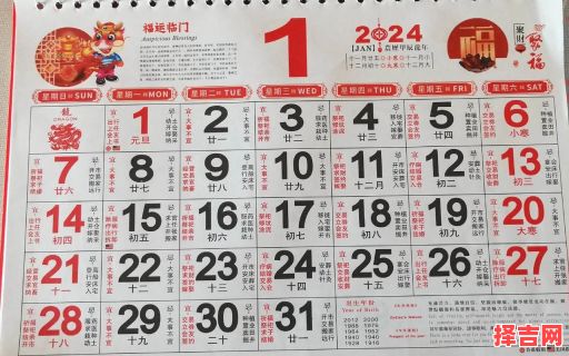 826是指哪一天-第1张图片