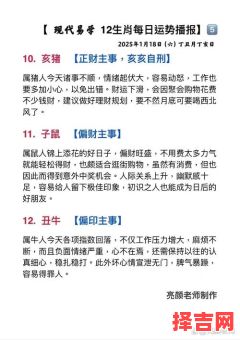 说长道短是哪一属 说长道短打一准确生肖-第1张图片