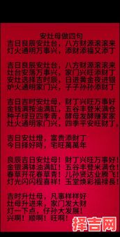 2025年农历五月安灶吉日 阳历五月安灶吉日-第1张图片 2025年农历五月安灶吉日 阳历五月安灶吉日-第1张图片