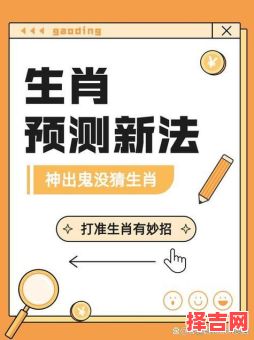 树倒猢狲散难聚猜一生肖-第1张图片