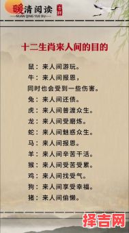 逢场作戏谜一生肖 逢场作戏意指何生肖-第1张图片