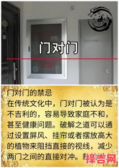 门口风水好不好大门风水禁忌50条-第1张图片 门口风水好不好大门风水禁忌50条-第1张图片