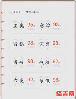 2025农历五月取名指南与五月好名推荐-第1张图片 2025农历五月取名指南与五月好名推荐-第1张图片