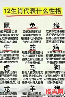 半壁指何生肖-第1张图片