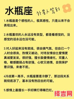 水瓶座男生与摩羯座女生相配吗天秤座男生性格解析-第1张图片
