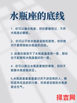 水瓶座是否重视金钱，水瓶座不找你冷落你-第1张图片