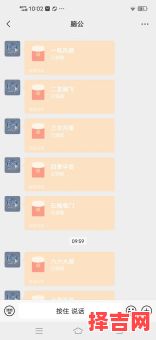 抖音红包从一道万到十全十美-第1张图片 抖音红包从一道万到十全十美-第1张图片