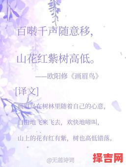 紫字起名的寓意兮字取名寓意好吗-第1张图片