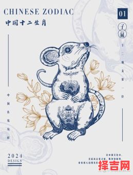 穿针走线猜一生肖-第1张图片 穿针走线猜一生肖-第1张图片