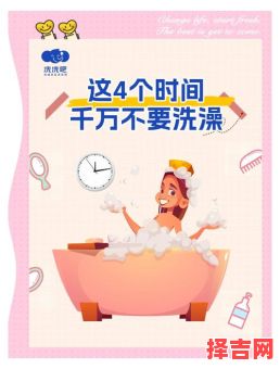 大年初一可以洗澡洗头吗-第1张图片 大年初一可以洗澡洗头吗-第1张图片