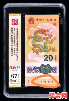 1921年生肖属什么-第1张图片 1921年生肖属什么-第1张图片