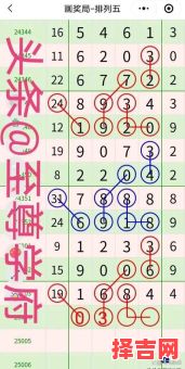 巧取三五九是何肖 相加三五七开一数字-第1张图片 巧取三五九是何肖 相加三五七开一数字-第1张图片