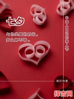7月7日是什么情人节-第1张图片