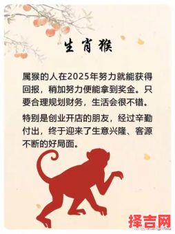 满而不过指何生肖-第1张图片