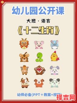 善骑易坠猜一生肖-第1张图片 善骑易坠猜一生肖-第1张图片