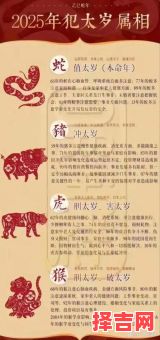 臭味相投是指哪个生肖 臭味相投的生肖包含几只动物-第1张图片