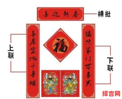 对联左右如何区分上下联-第1张图片 对联左右如何区分上下联-第1张图片