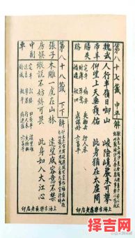 观音灵签阿启-第1张图片