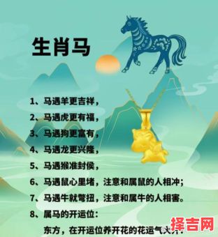 逆行逆施指什么生肖 逆行逆施猜一生肖答案-第1张图片 逆行逆施指什么生肖 逆行逆施猜一生肖答案-第1张图片