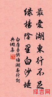 湖泽无际竞一属-第1张图片