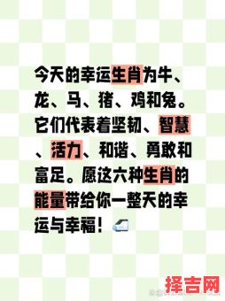 好事成双代表什么生肖 好事成双准确猜一生肖-第1张图片