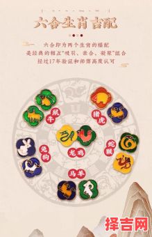 生肖本命带绿花是说的哪个生肖-第1张图片