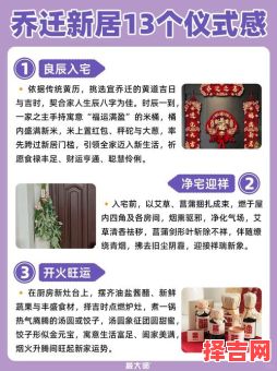 腊月能搬家吗腊月不能搬家的原因 腊月不能搬家的缘由与禁忌有哪些-第1张图片