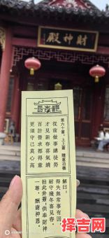 观音灵签网上求签-第1张图片 观音灵签网上求签-第1张图片