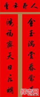 最新2022七字春联 部队新春2022七字对联-第1张图片