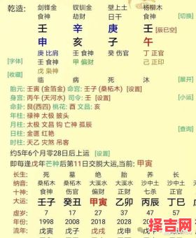 金水伤官乐逢官-第1张图片 金水伤官乐逢官-第1张图片