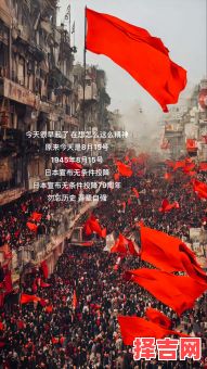 九十九日为何日-第1张图片 九十九日为何日-第1张图片