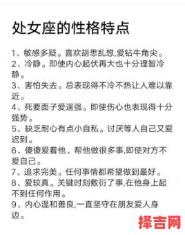 处女座当真能亲手摧毁自身吗,可以击垮金牛座的星座-第1张图片 处女座当真能亲手摧毁自身吗,可以击垮金牛座的星座-第1张图片