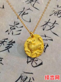 98年属虎本命年适合戴什么首饰98年属虎女性佩戴什么带来好运-第1张图片