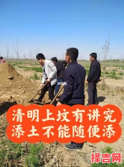 2023年闰二月可以给坟墓填土吗-第1张图片