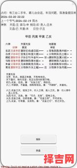 六爻八卦预测入门 六爻占卜基础知识汇总-第1张图片 六爻八卦预测入门 六爻占卜基础知识汇总-第1张图片