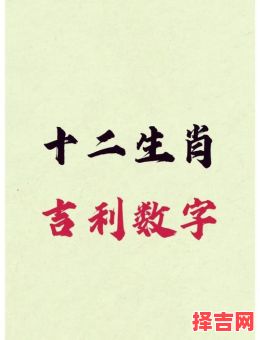 黎民百姓打什么生肖 黎民百姓生肖最佳谜底-第1张图片
