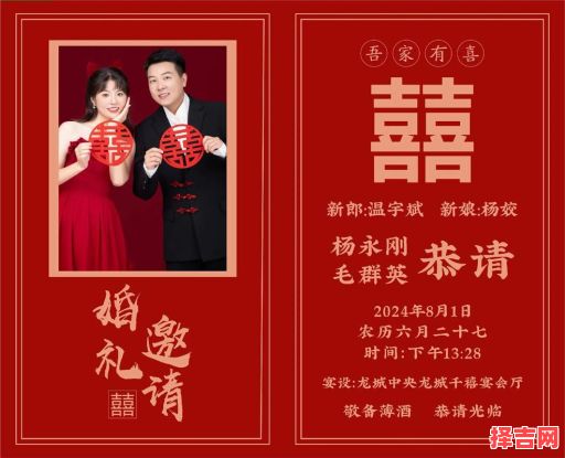 梦见妻子有喜-第1张图片