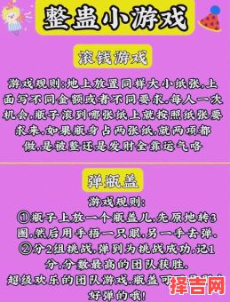 愚人节戏弄人的小把戏-第1张图片