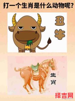 打破陈规是哪个生肖-第1张图片