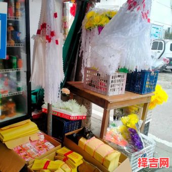 2025年太原三月扫墓好日子 太原清明扫墓准备物品-第1张图片