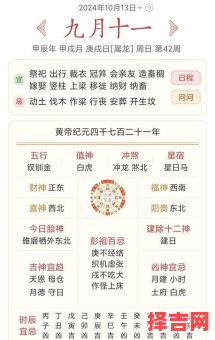 2022年4月7日黄历查询 2022年4月8日是否为黄道吉日-第1张图片 2022年4月7日黄历查询 2022年4月8日是否为黄道吉日-第1张图片
