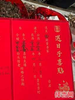 2025年农历四月最佳婚期 四月结婚最吉利的日子-第1张图片