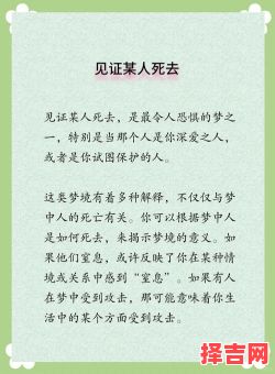 梦见亲人去世有何寓意 梦见在世亲人离世代表什么-第1张图片 梦见亲人去世有何寓意 梦见在世亲人离世代表什么-第1张图片
