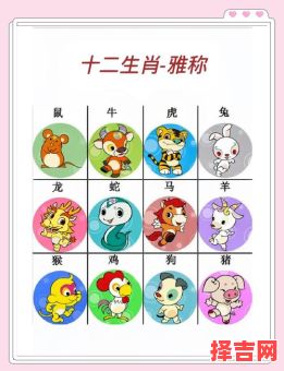 优雅高贵是什么生肖-第1张图片